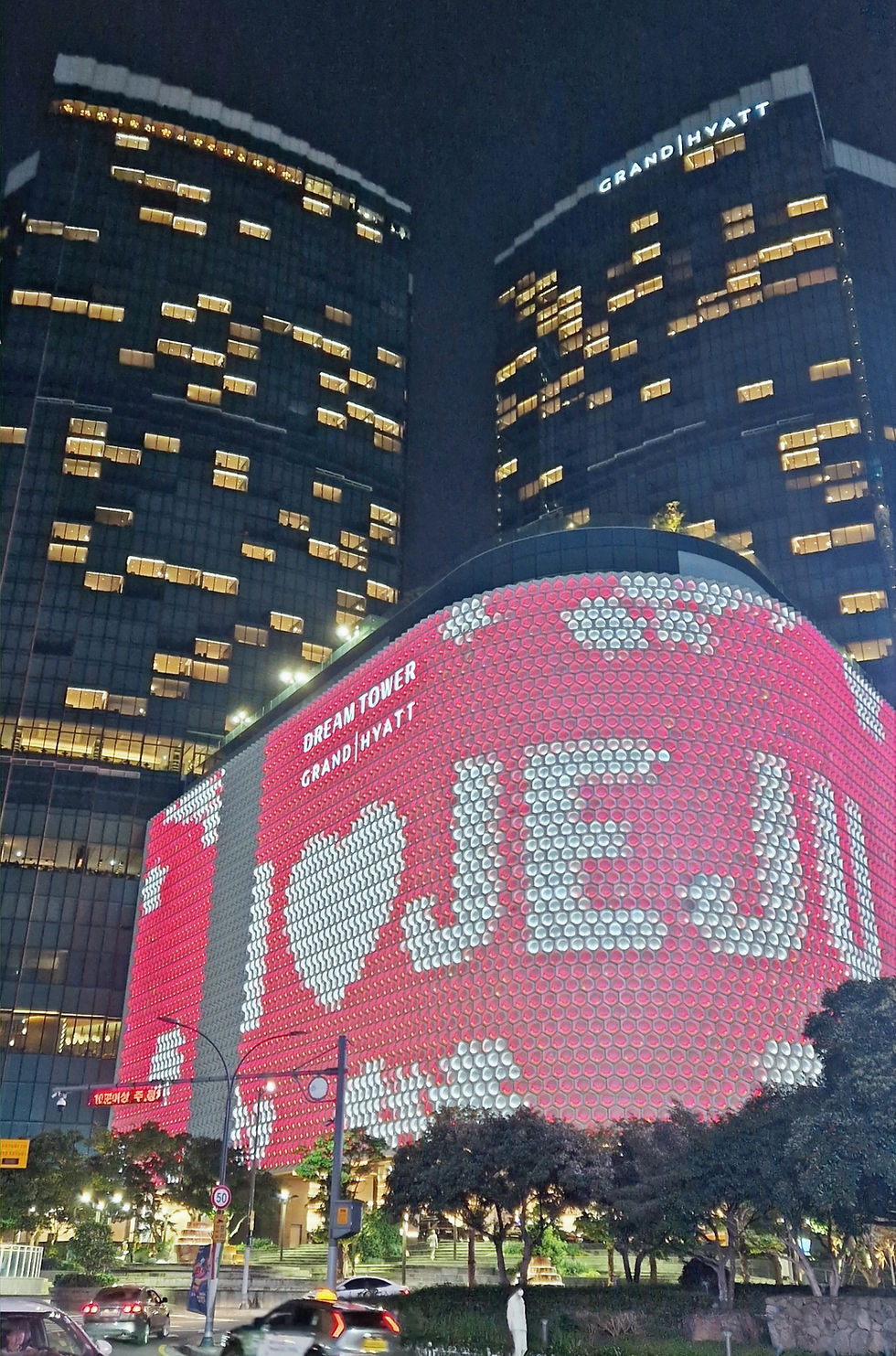 Grand Hyatt Jeju
