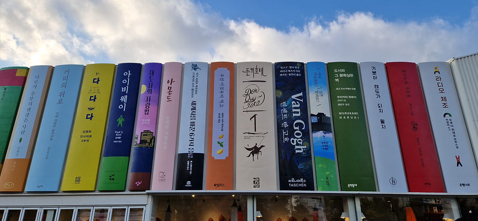 Bookstore decor