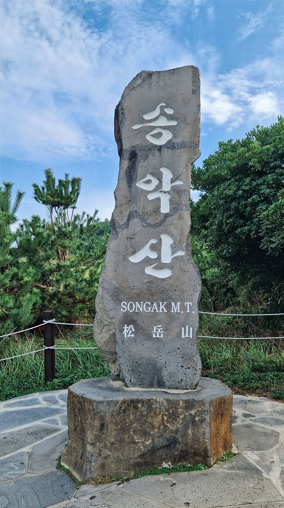 Songaksan