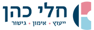 לוגו חדש שקוף קטן.png