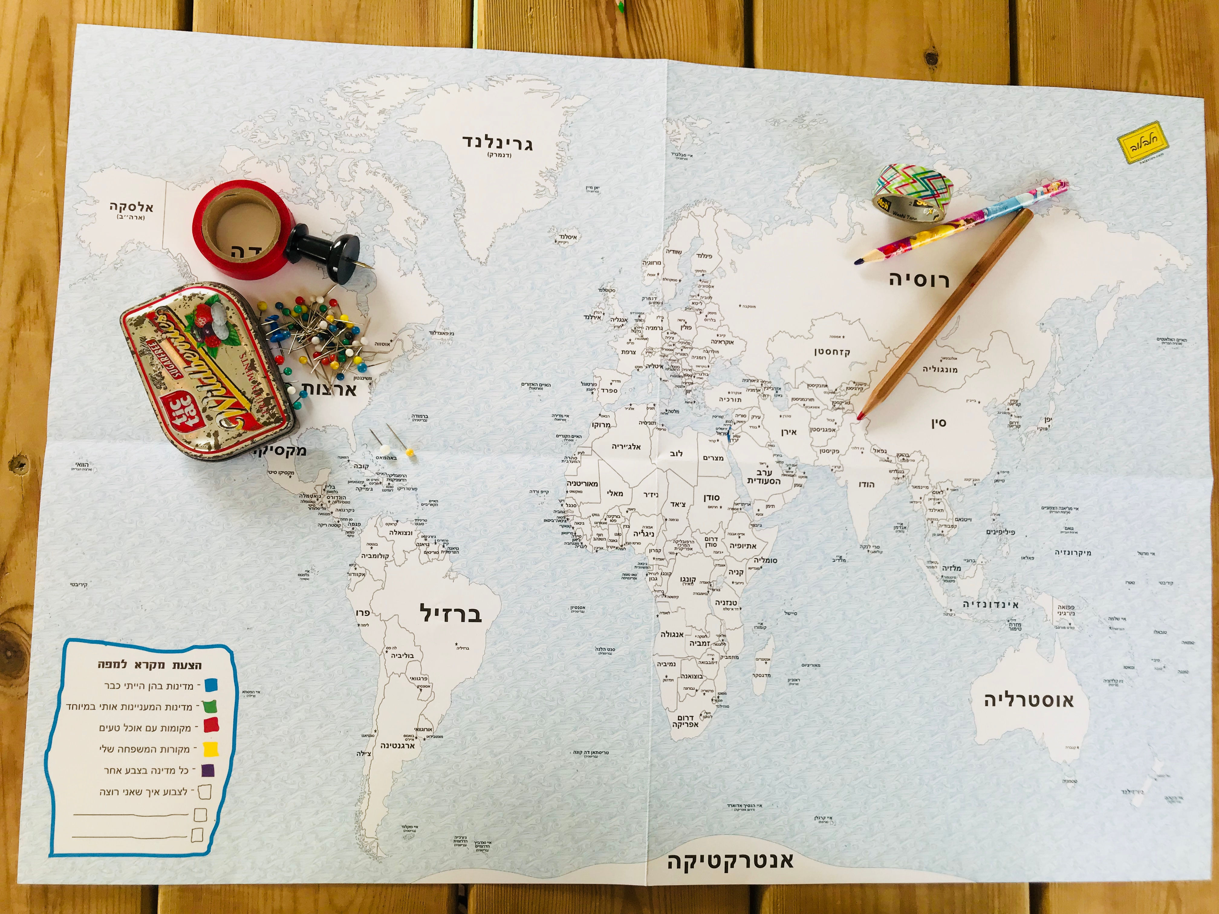 מפת עולם ומפת העולם עם חיות