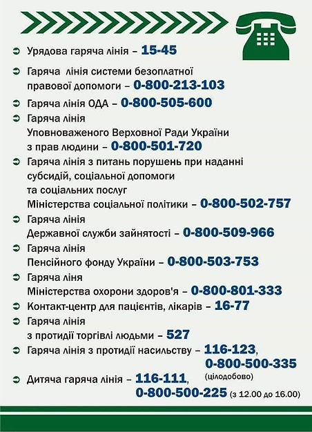 внимание.jpg