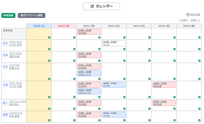 schedule_01.png