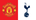 Man United v Spurs