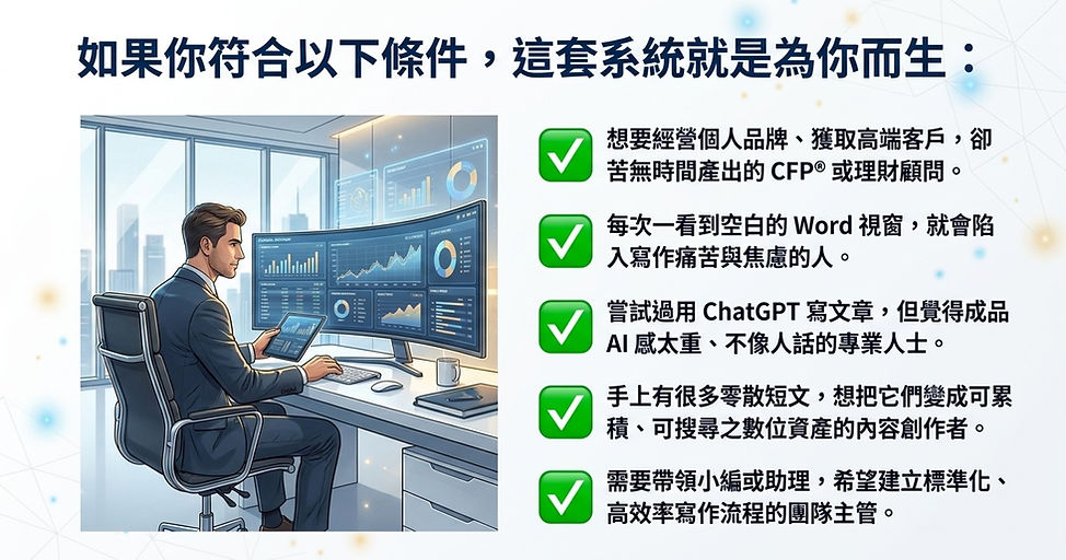 數位寫作陪伴計劃-6.jpg
