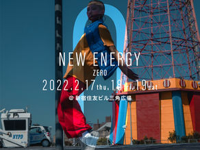 New energyが始まります！