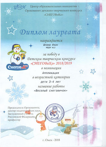 Рисунок (110).jpg