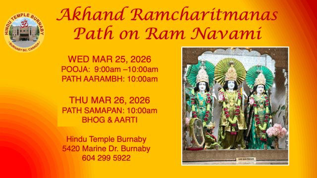 Akhand Ramcharitmanas Path | Ram Navami 2026 