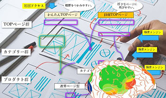 画面遷移2.jpg