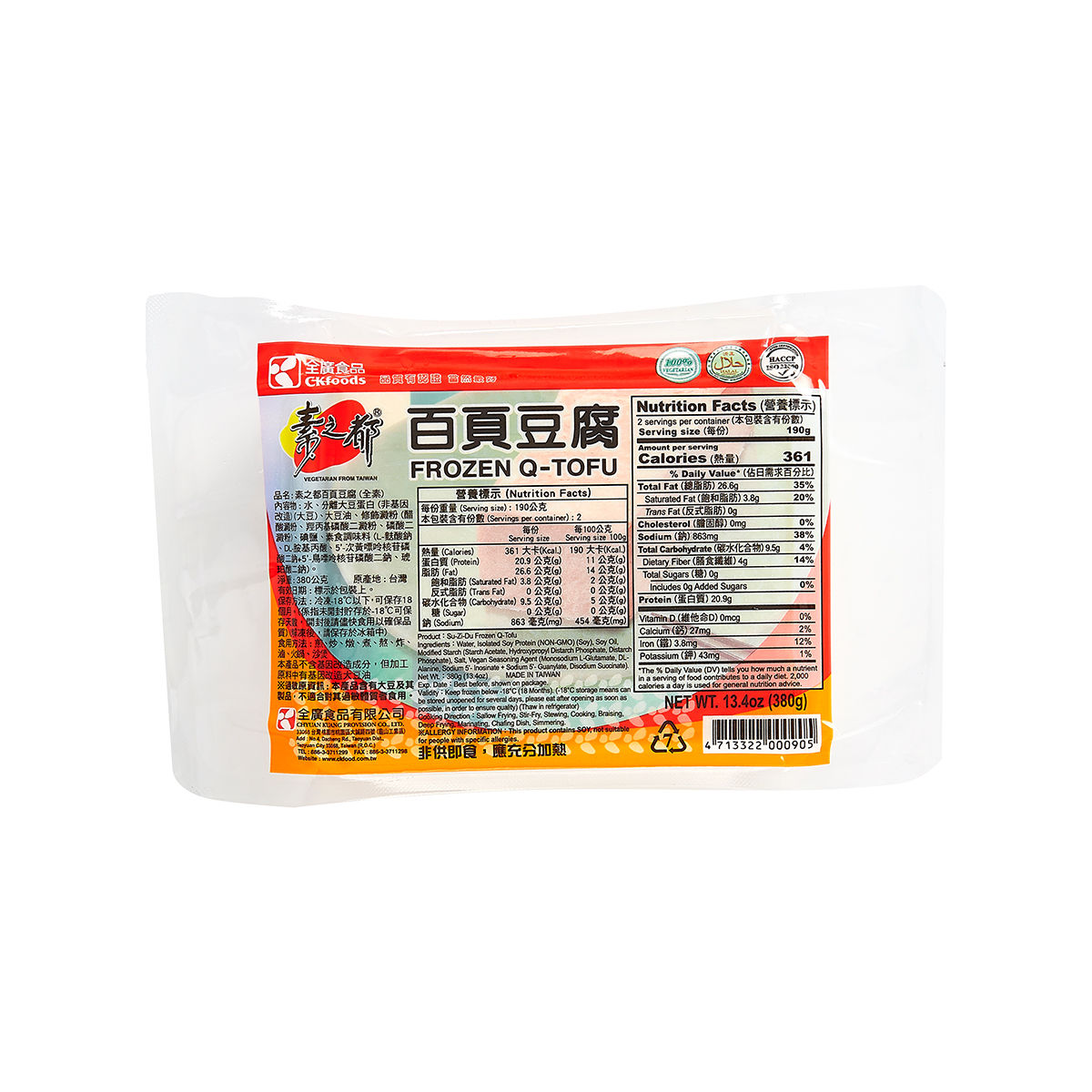 SU-ZI-DU Frozen Q-Tofu 380G
