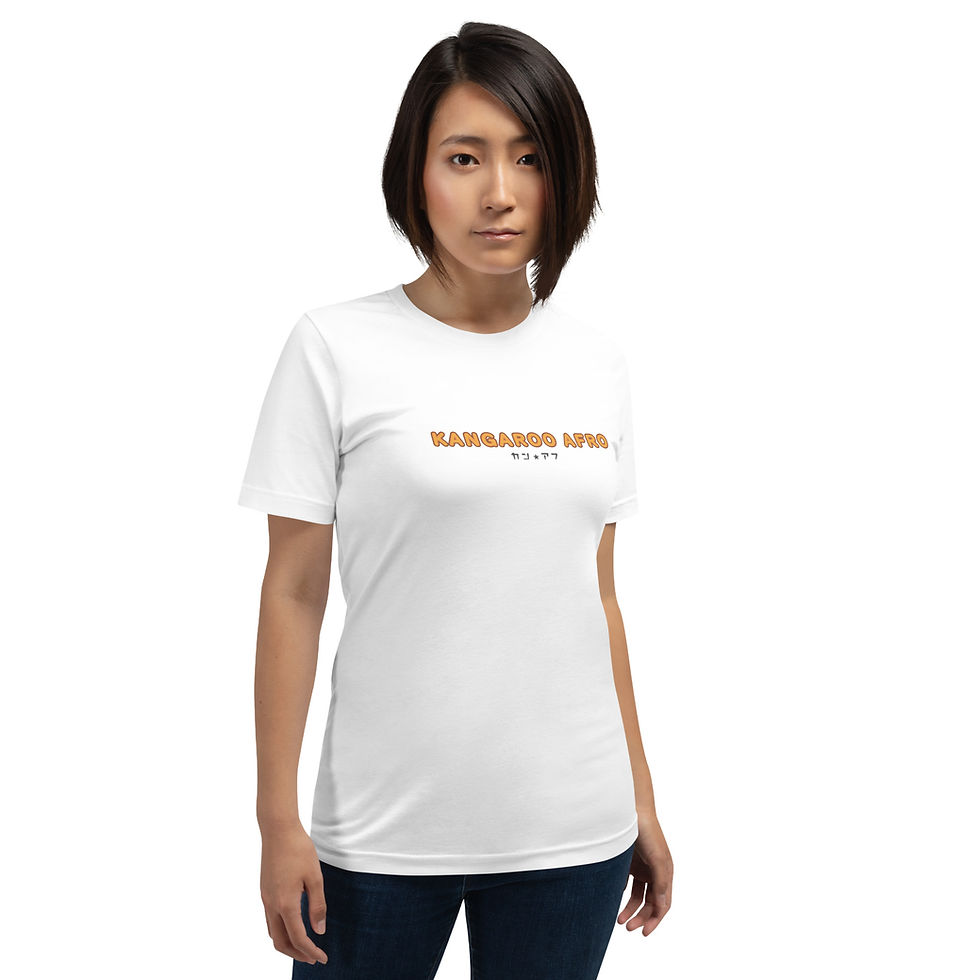 サムネイル： Kangaroo Afro (Unisex tee)