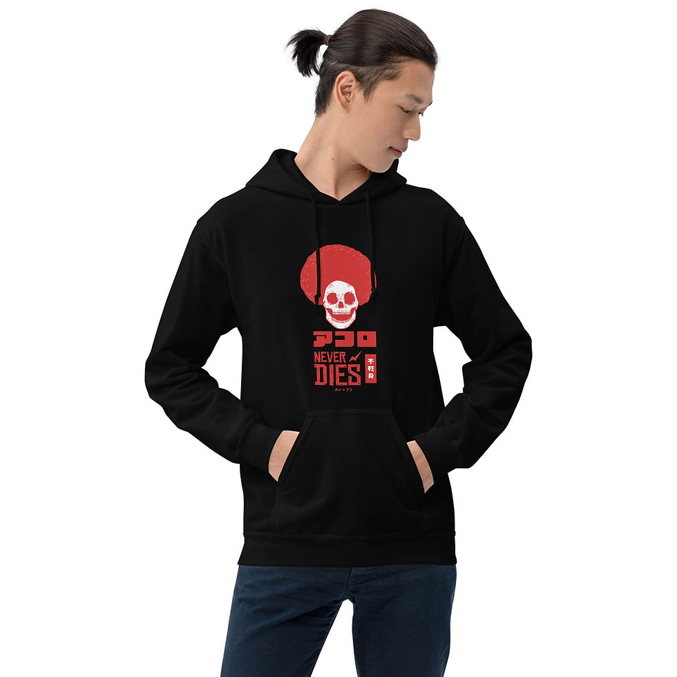 Thumbnail: Afro Never dies Unisex Hoodie