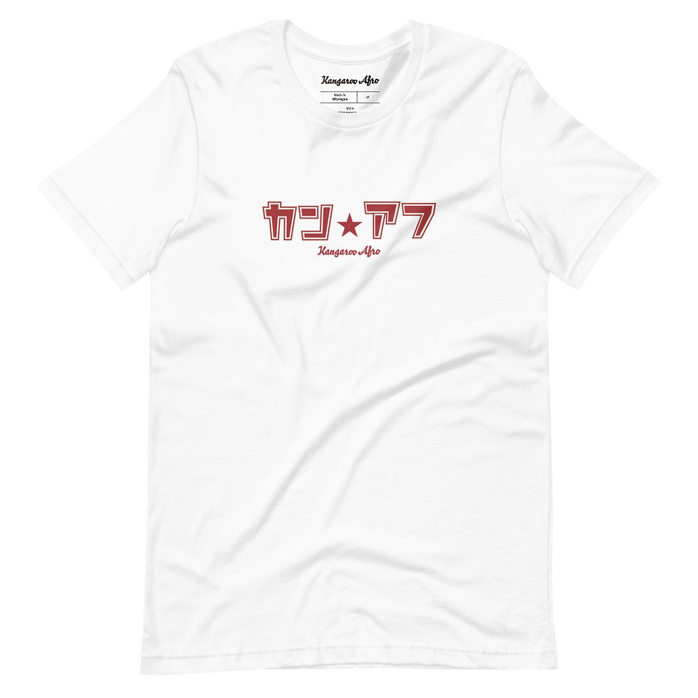 Thumbnail: Kangaroo Afro (Unisex tee)