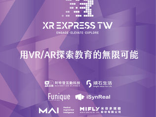 【創課神隊友】XR EXPRESS Taiwan首度參與教育科技展 12月2日熱鬧開幕!