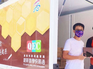 【防疫不停學】高市「創新教學快易通」停課不停學