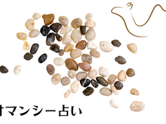 2/24ãé¿äœã¶è°·ãåçŽãžãªãã³ã·ãŒè¬åº§åå è
åé