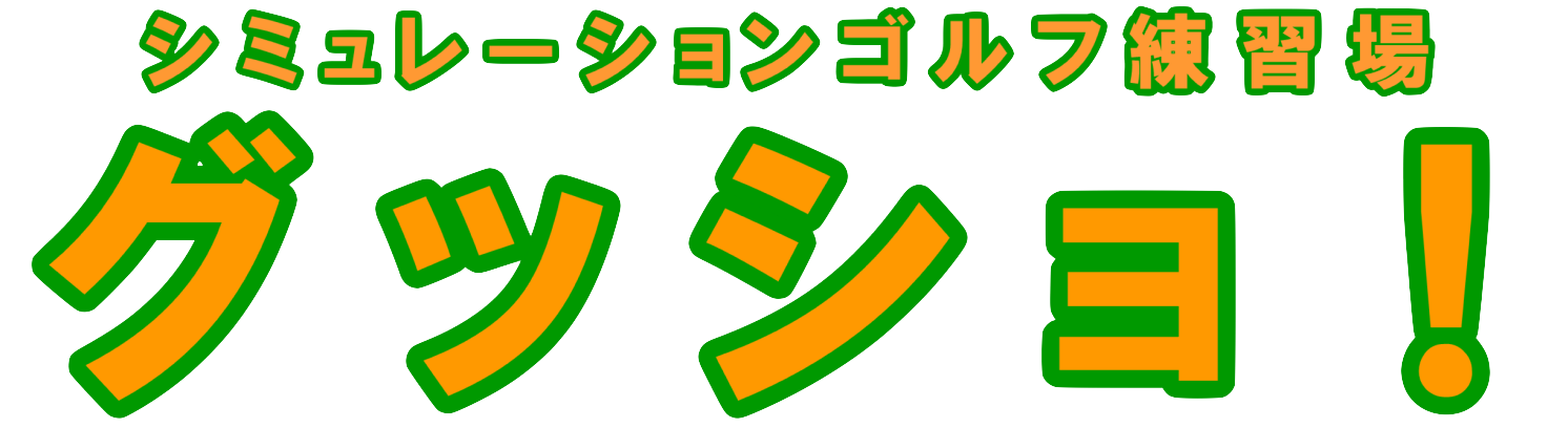ロゴ