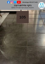 איך לבחור צבע לרובה7.jpg