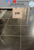 איך לבחור צבע לרובה8.jpg