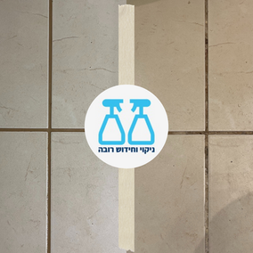 איך מחליפים רובה