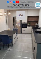 איך לבחור צבע לרובה2.jpg