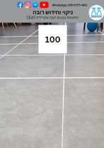 איך לבחור צבע לרובה5.jpg