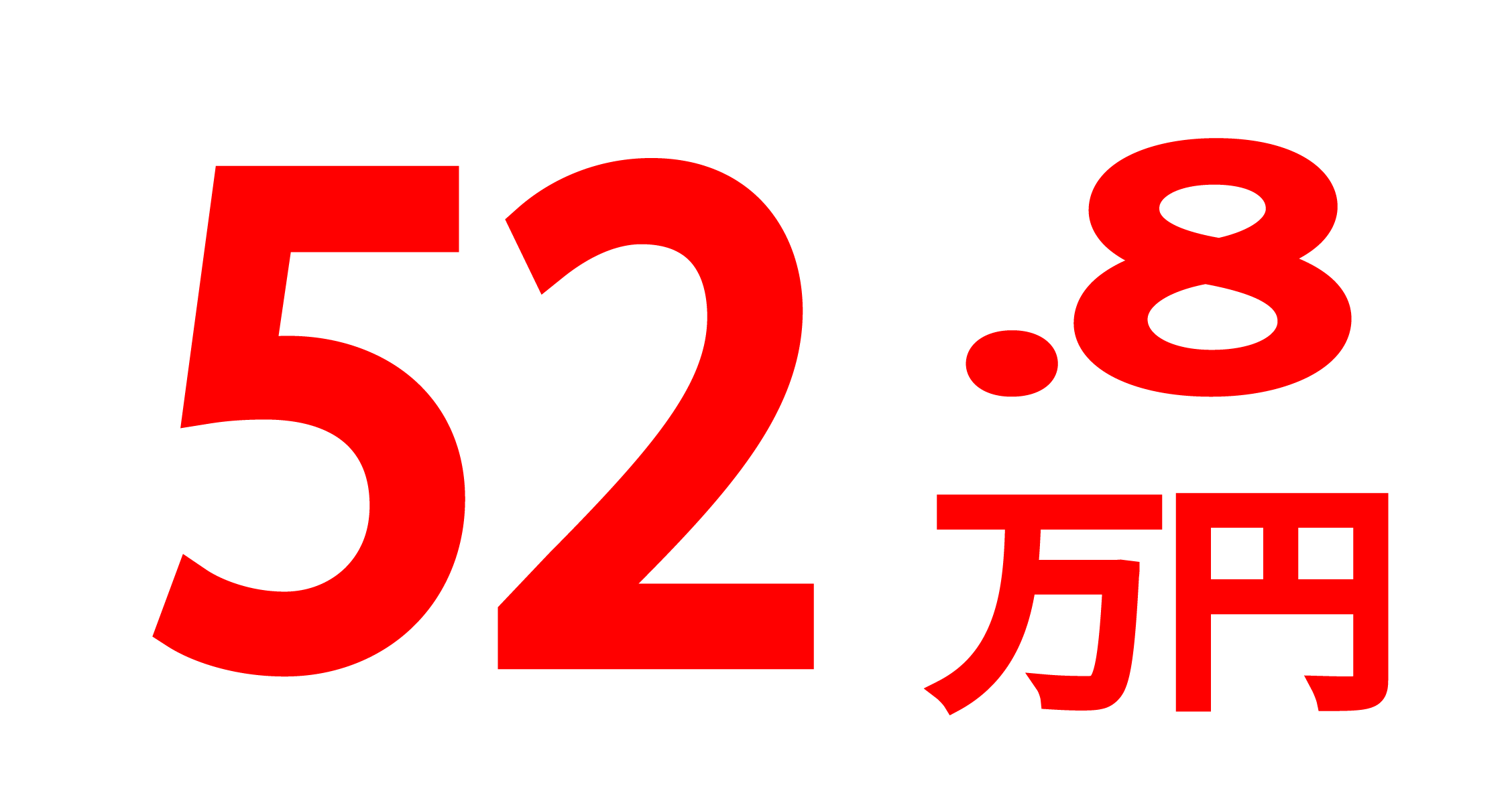 株式会社宮代塗装　市原市塗装会社　塗装求人　市原職人求人