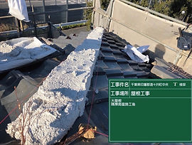 株式会社桂木建設