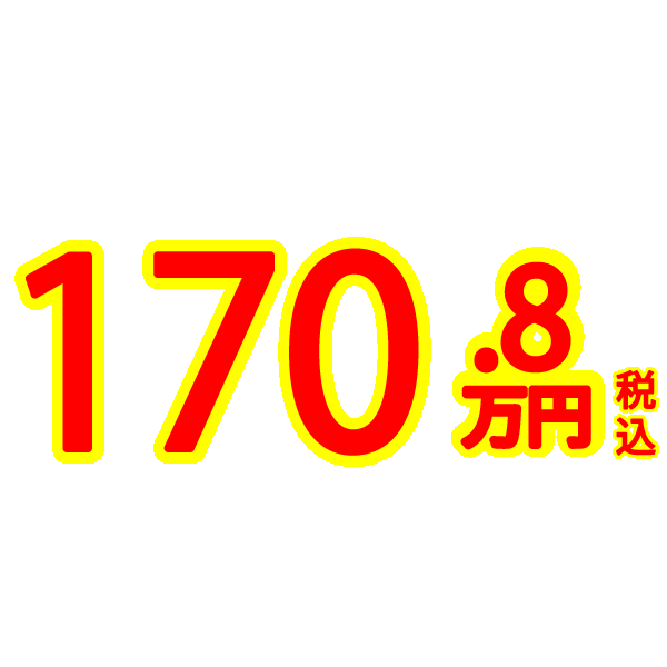 株式会社ACE　市原市塗装　塗装会社市原　市原市リフォーム　五井塗装会社　リフォーム五井　雨漏り市原市　千葉県塗装会社口コミ