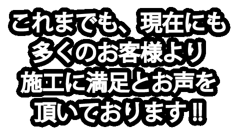 株式会社宮代塗装　市原市塗装会社　塗装求人　市原職人求人
