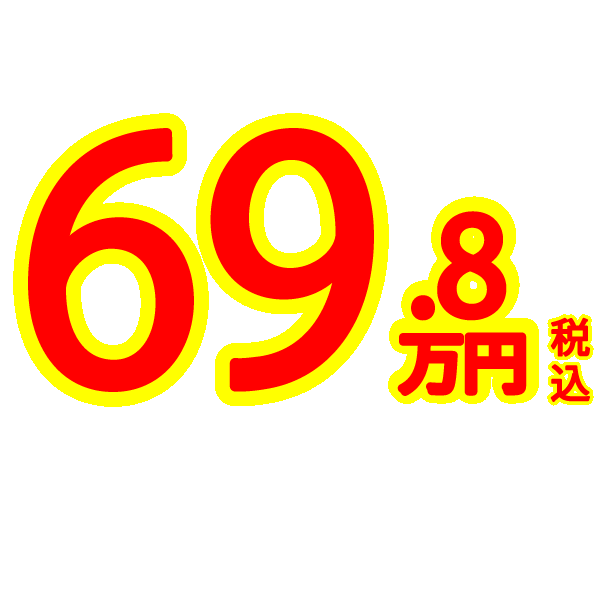 株式会社ACE 市原市塗装 塗装会社市原 市原市リフォーム 五井塗装会社 リフォーム五井 雨漏り市原市 千葉県塗装会社口コミ