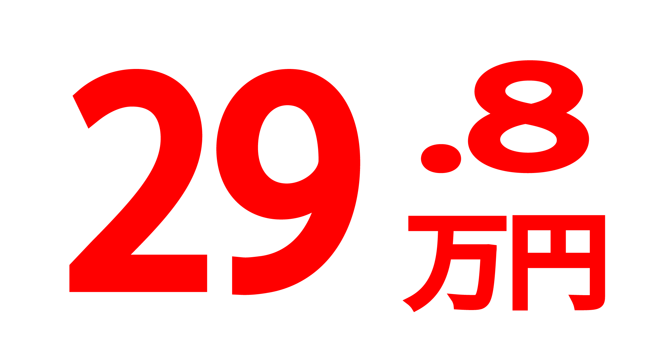 株式会社宮代塗装　市原市塗装会社　塗装求人　市原職人求人