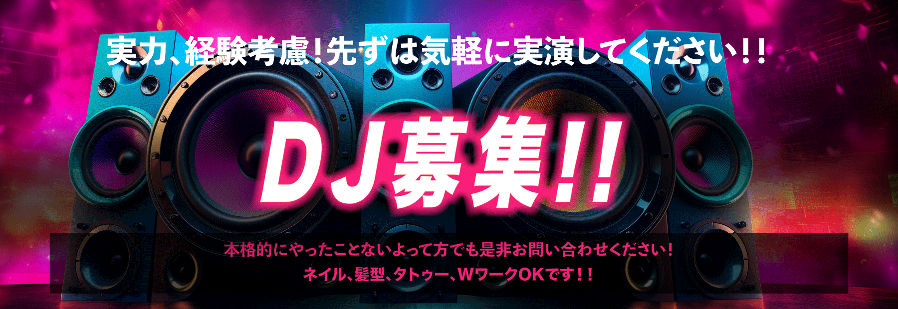 千葉バー人気 クラブハウスレンタル ナイトクラブ千葉 ミュージックバー クラブ千葉 STARNITE 千葉 クラブハウス千葉 ルームレンタル千葉 44千葉 煙草吸えるバー千葉 Bar千葉 千葉バー 千葉クラブ求人 クラブ求人千葉 イベント千葉 ライブハウス千葉 千葉ライブハウス スターナイト