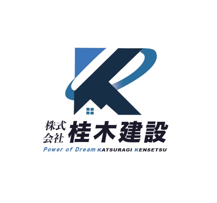 執筆者の写真: 株式会社 桂木建設