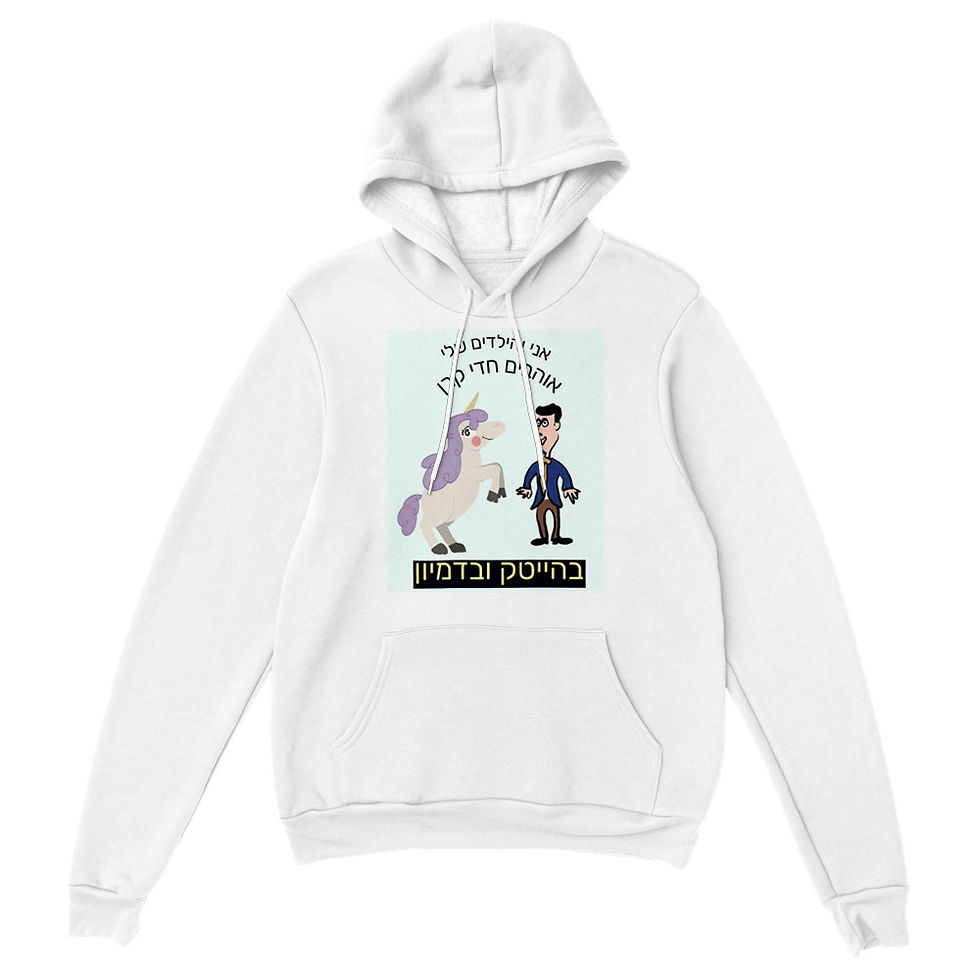 Thumbnail: Men's clothing