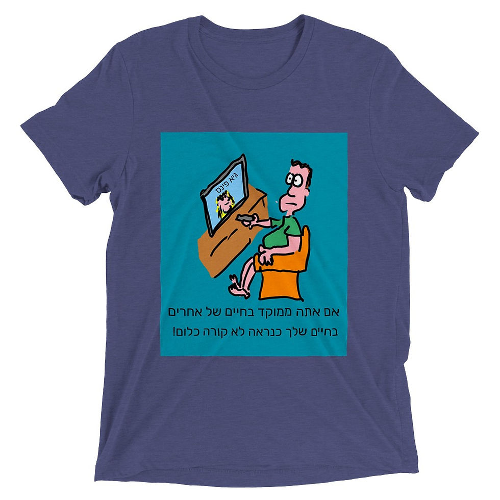Thumbnail: Triblend Unisex Crewneck T-shirt