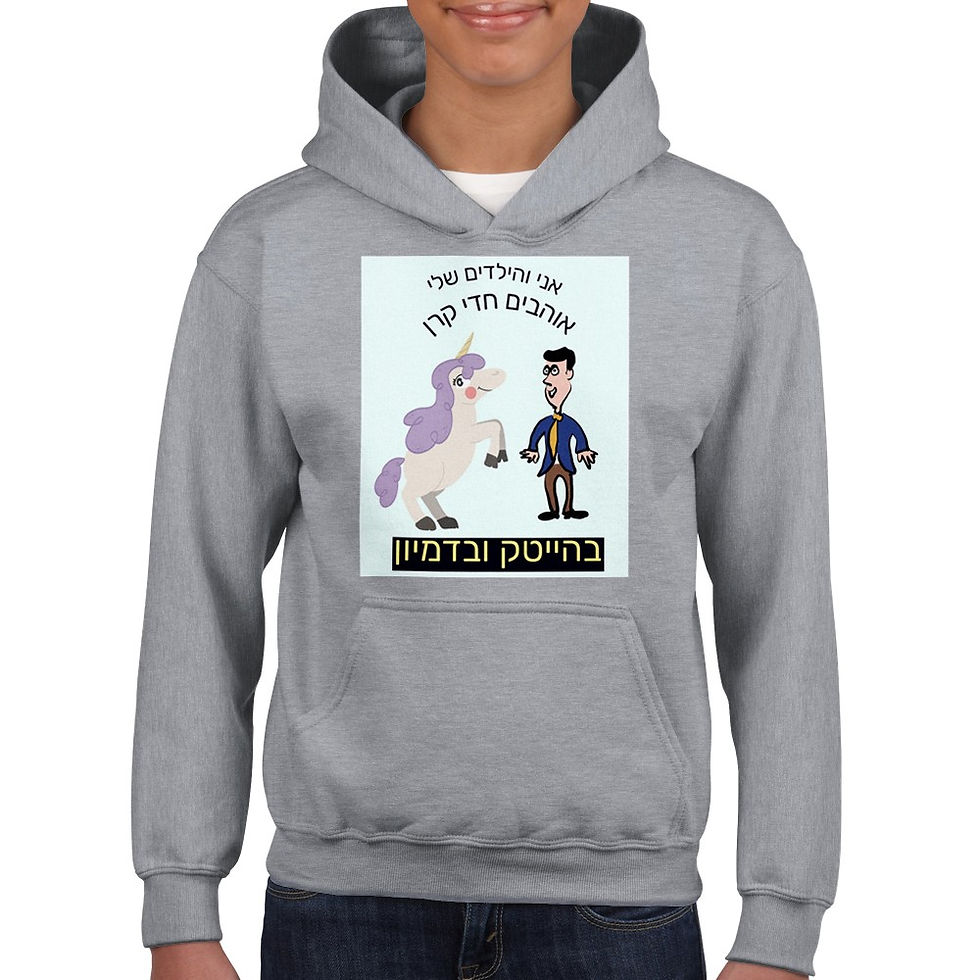 Thumbnail: Kids & baby clothing