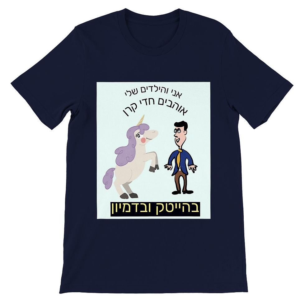 Thumbnail: Men's clothing