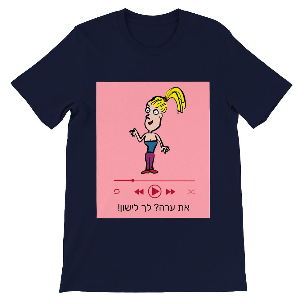 Thumbnail: Premium Unisex Crewneck T-shirt