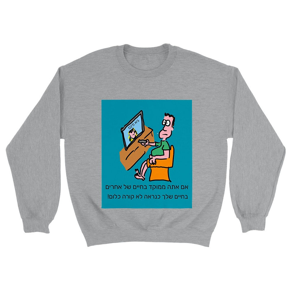 Thumbnail: Classic Unisex Crewneck Sweatshirt