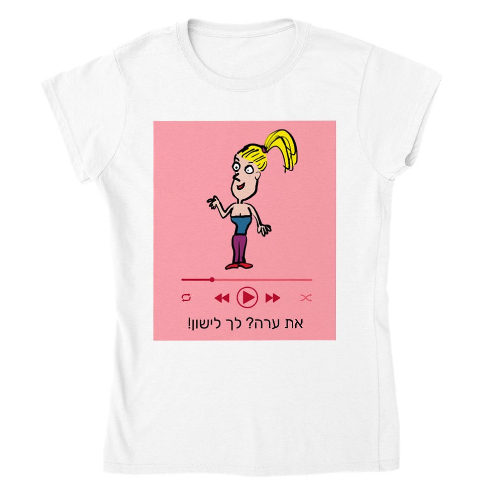 Classic Womens Crewneck T-shirt