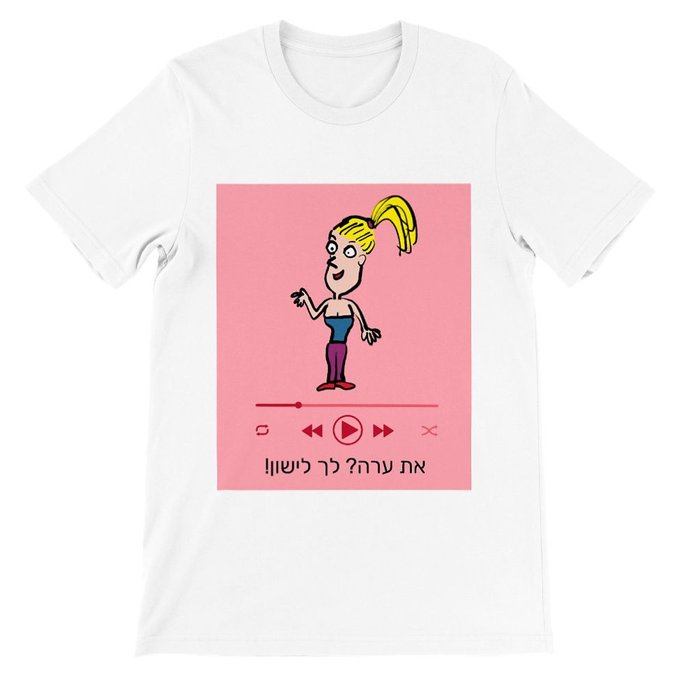 Premium Unisex Crewneck T-shirt