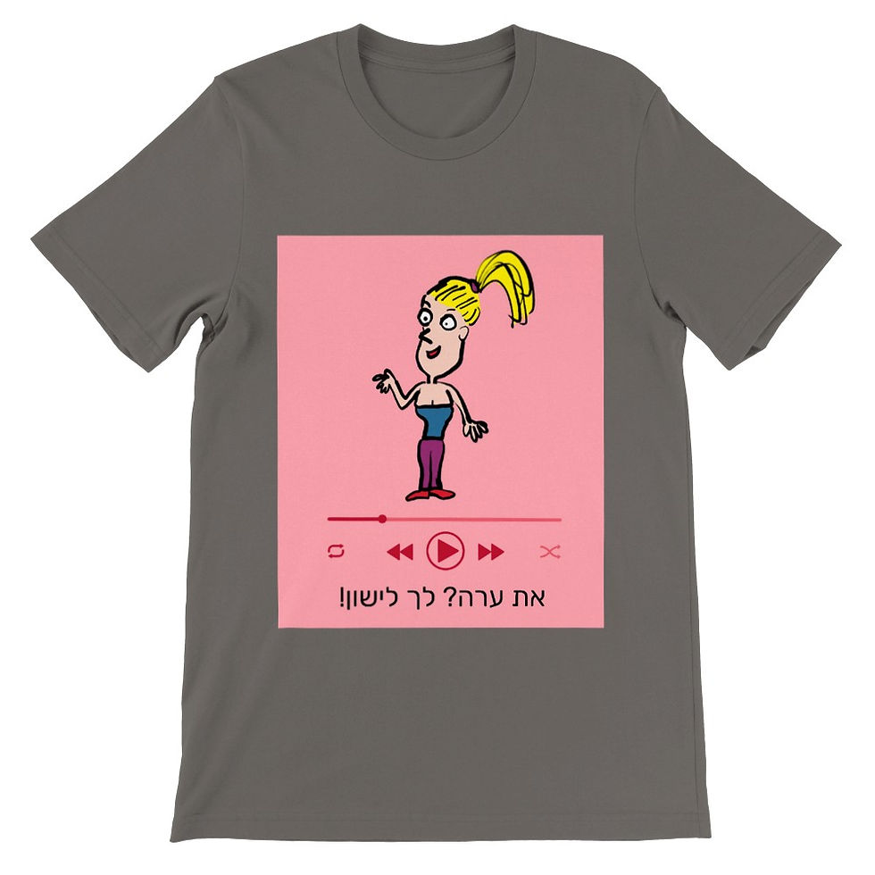 Thumbnail: Premium Unisex Crewneck T-shirt