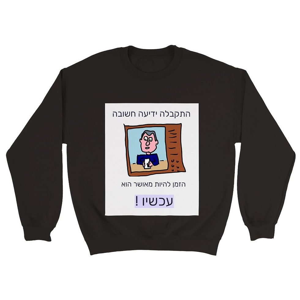 Thumbnail: Men's clothing