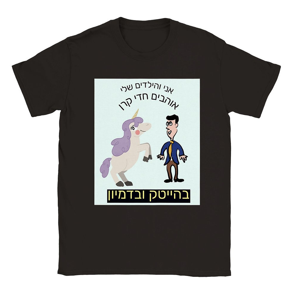 Kids & baby clothing