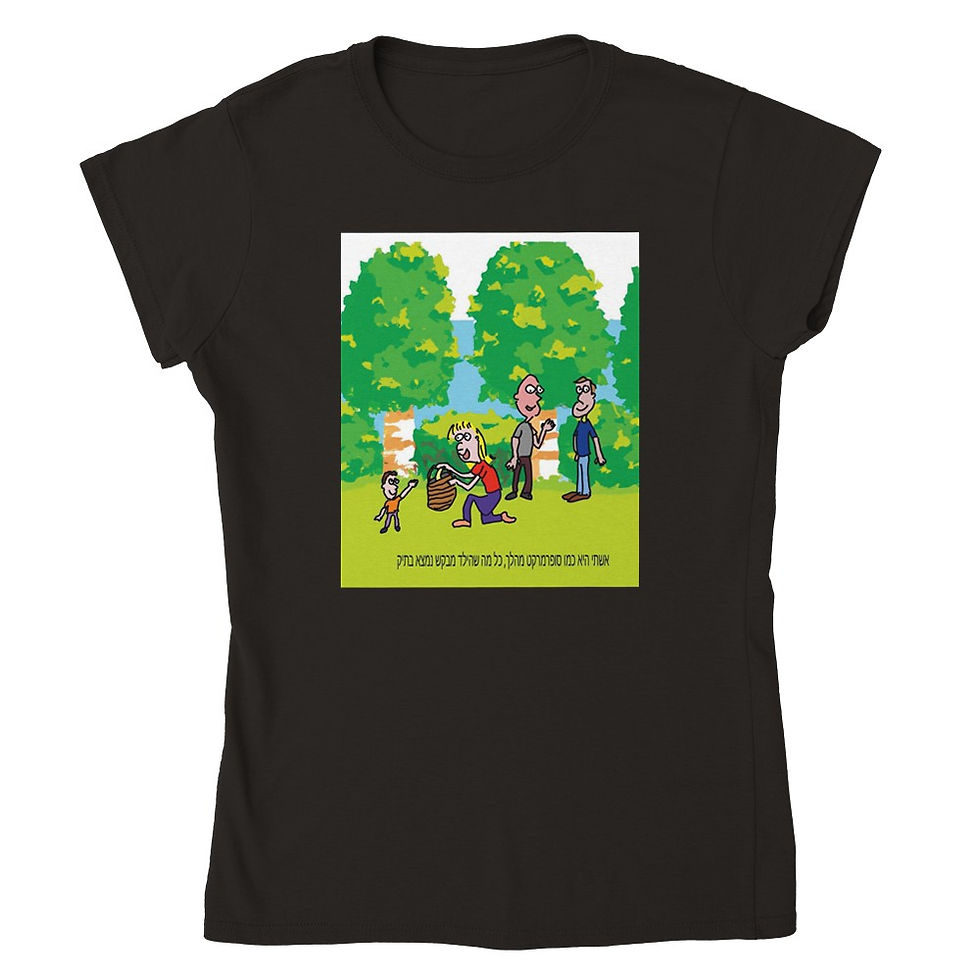 Thumbnail: Classic Womens Crewneck T-shirt