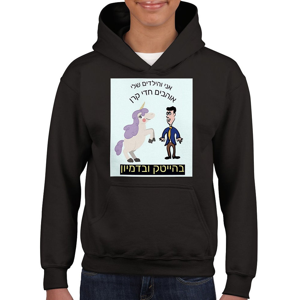Thumbnail: Kids & baby clothing
