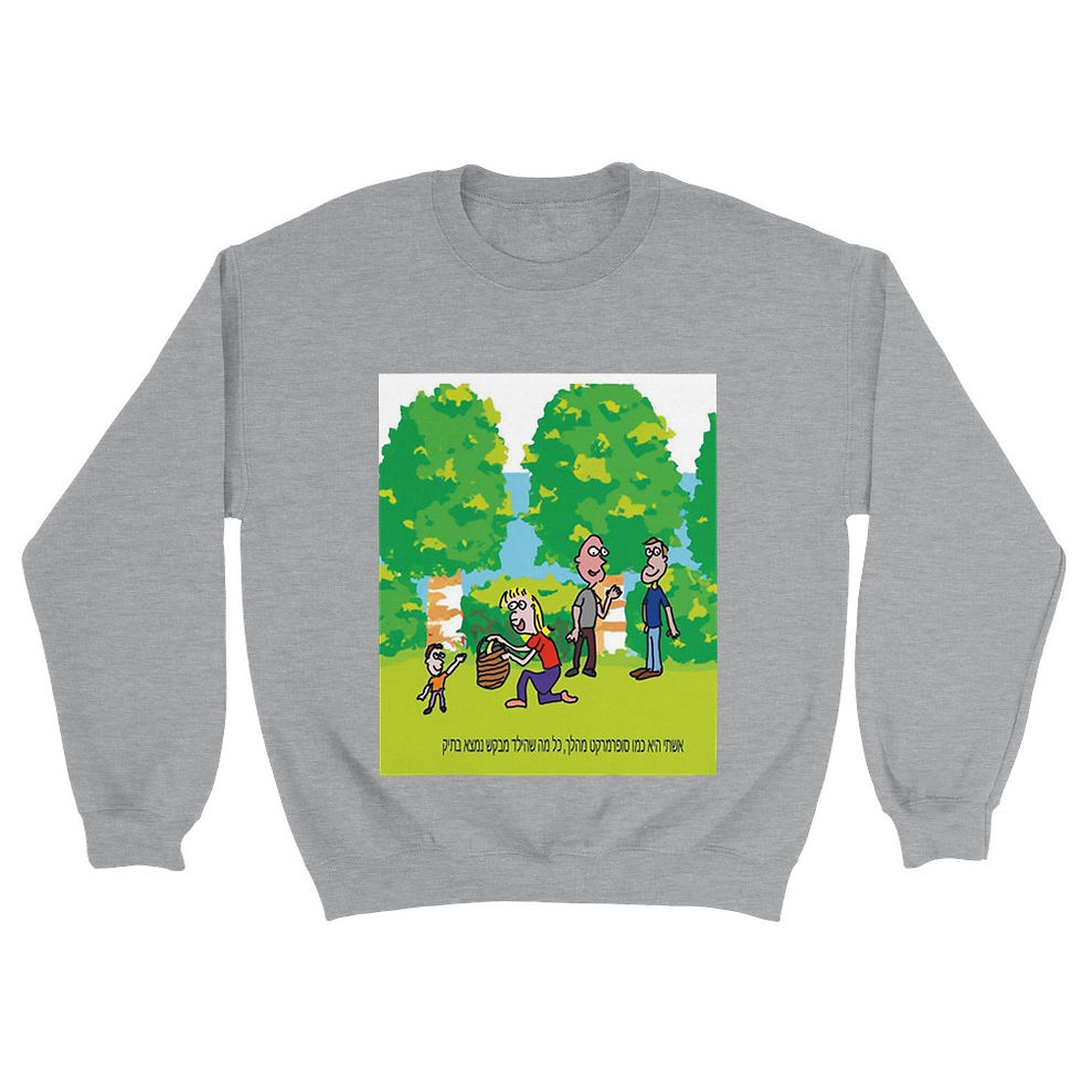 Thumbnail: Classic Unisex Crewneck Sweatshirt