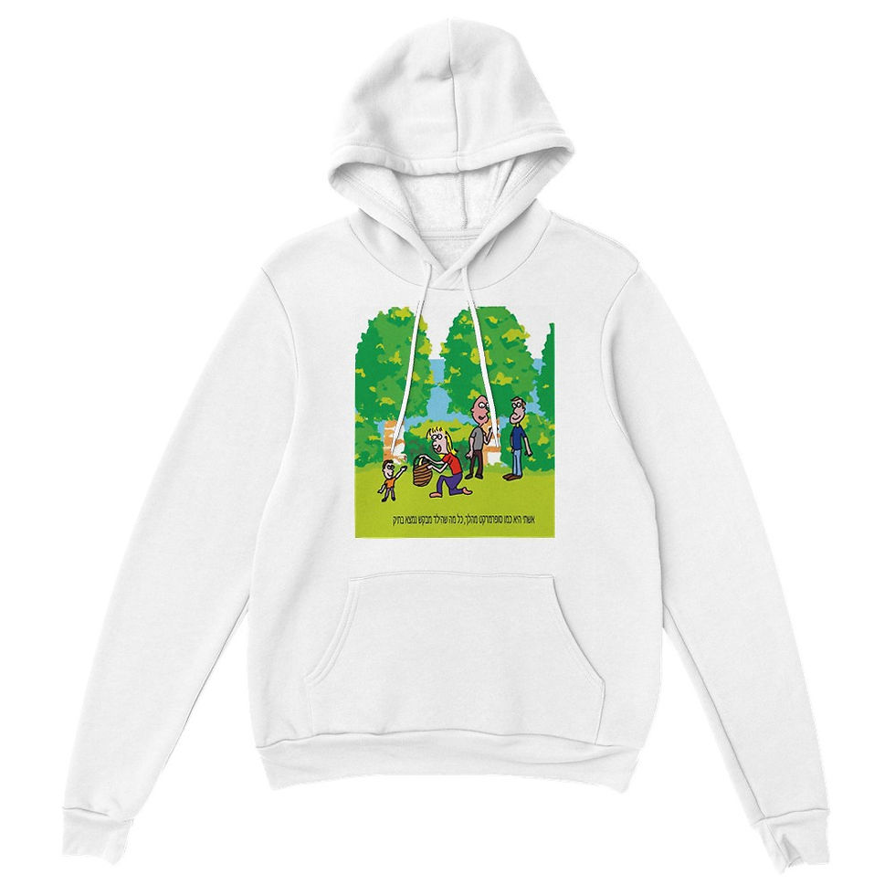 Thumbnail: Premium Unisex Pullover Hoodie