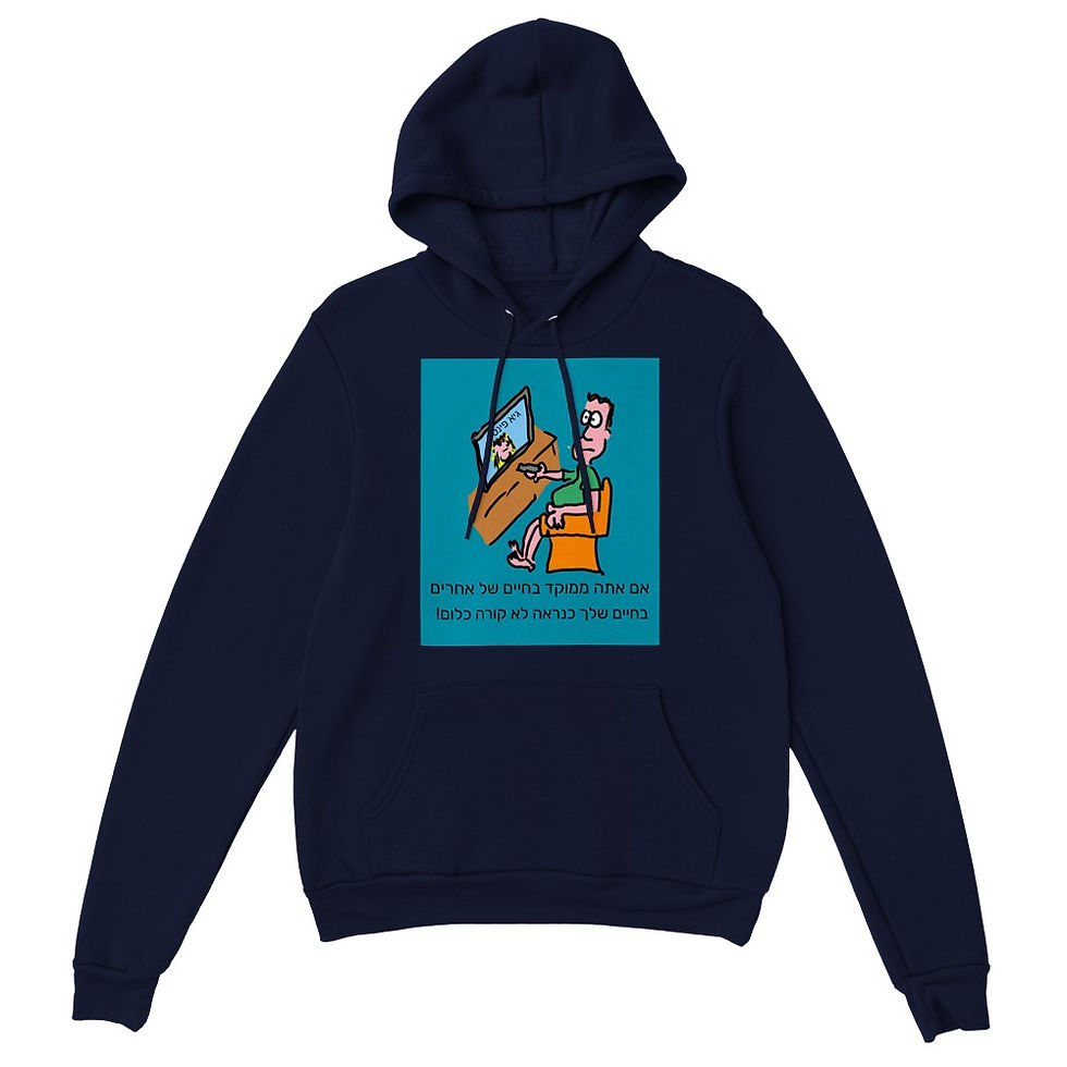 Thumbnail: Premium Unisex Pullover Hoodie